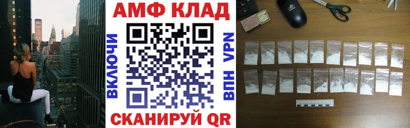 Амфетамин 98%  Гороховец 
