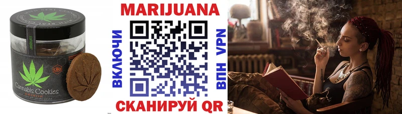 Печенье с ТГК марихуана  маркетплейс состав  Гороховец 