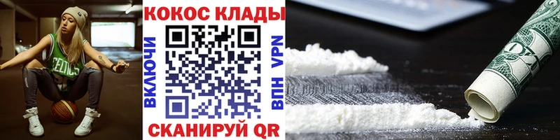 COCAIN Columbia  купить   KRAKEN вход  Гороховец 