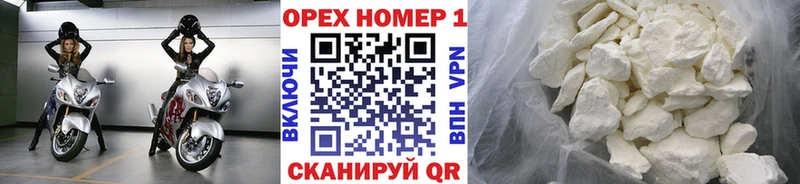 КОКАИН 97% Гороховец
