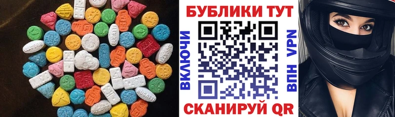 Экстази louis Vuitton  blacksprut как войти  Гороховец 