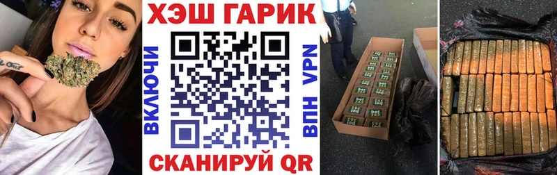 сколько стоит  Гороховец  ГАШИШ хэш 