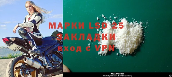 круглые Белокуриха