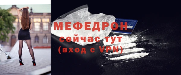 твердый Беломорск