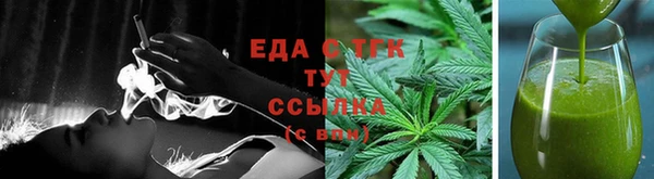 круглые Белокуриха