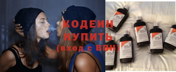 амфетамин Богородск