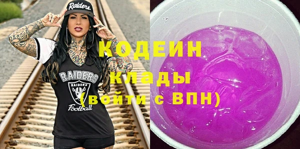 амфетамин Богородск