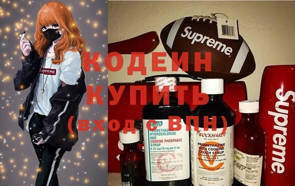амфетамин Богородск