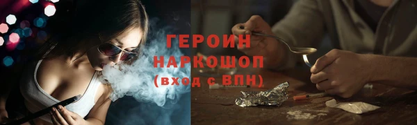гидра Белоозёрский