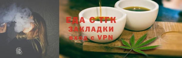 наркотики Богородицк