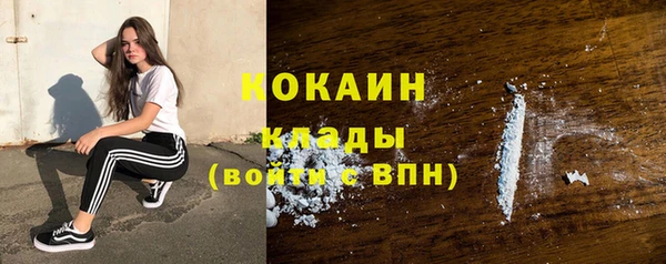 метадон Валуйки