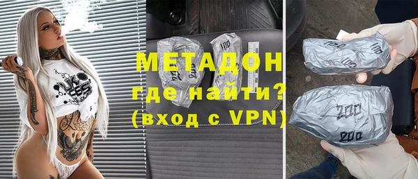 амфетамин Богородск