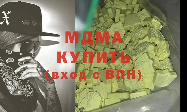 гидра Белоозёрский