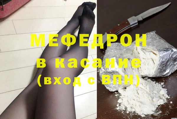 наркотики Богородицк