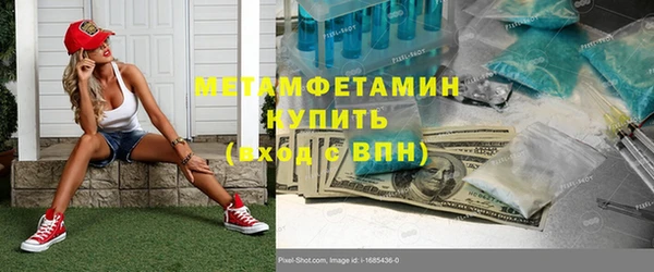 гидра Белоозёрский
