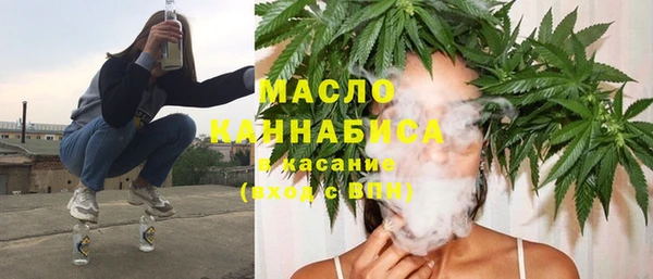 метадон Валуйки