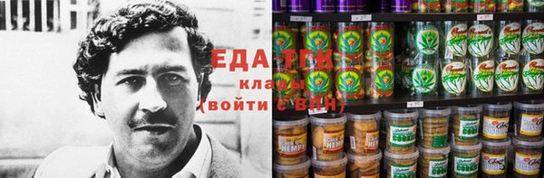 круглые Белокуриха