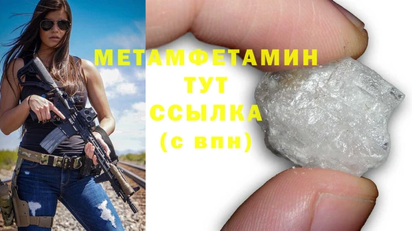 альфа пвп Бутурлиновка