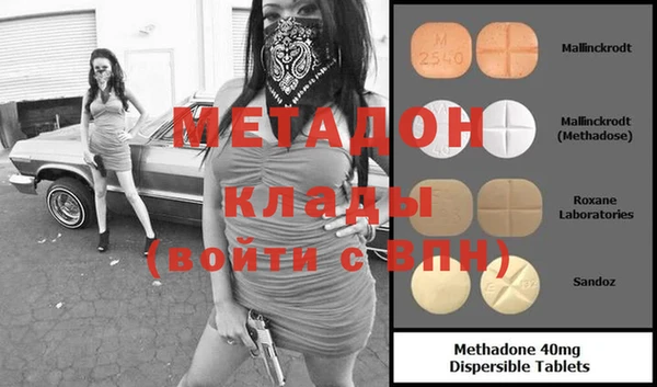 гидра Белоозёрский
