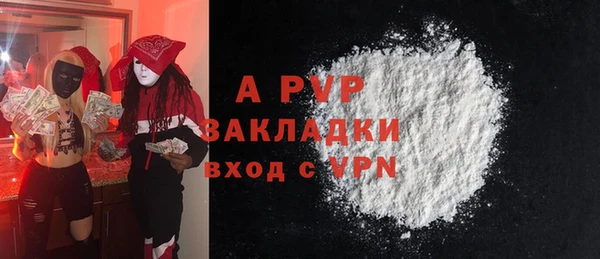 твердый Беломорск