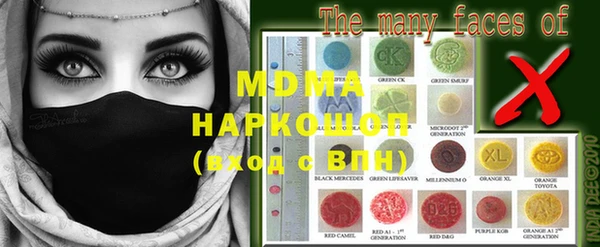 наркотики Богородицк
