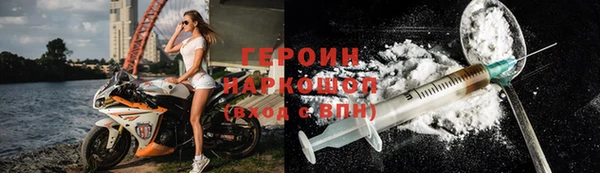 амфетамин Богородск