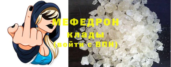 меф Баксан