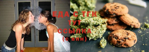 альфа пвп Бутурлиновка