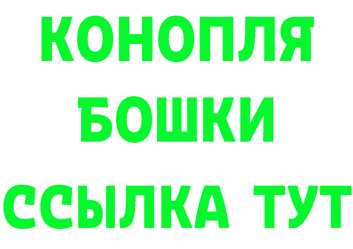 МЯУ-МЯУ мука tor сайты даркнета ОМГ ОМГ Гороховец