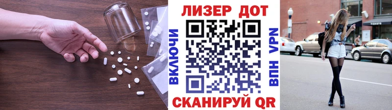 hydra ссылки  Гороховец  Лсд 25 экстази ecstasy 