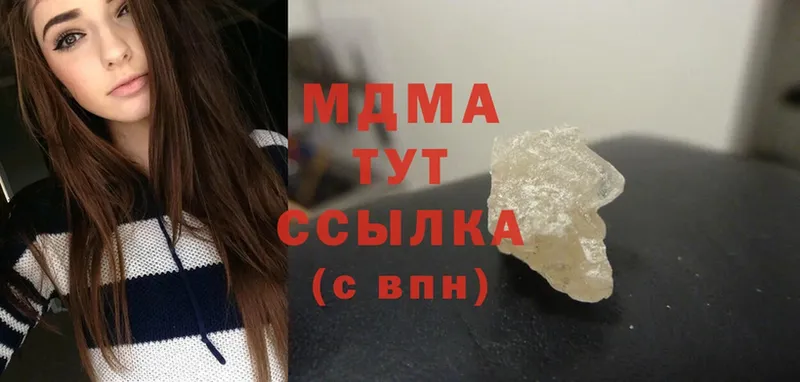 купить наркоту  darknet официальный сайт  MDMA кристаллы  Гороховец 