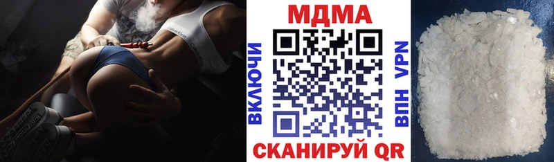 как найти   Гороховец  МДМА молли 