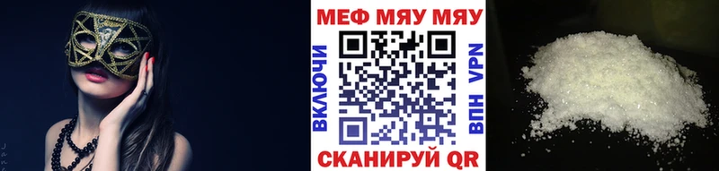 MEGA вход  Гороховец  Меф мяу мяу 