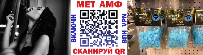 Первитин пудра  дарнет шоп  Гороховец 