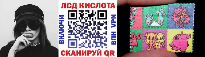ссылка на мегу ТОР  Гороховец  Марки NBOMe 1500мкг 